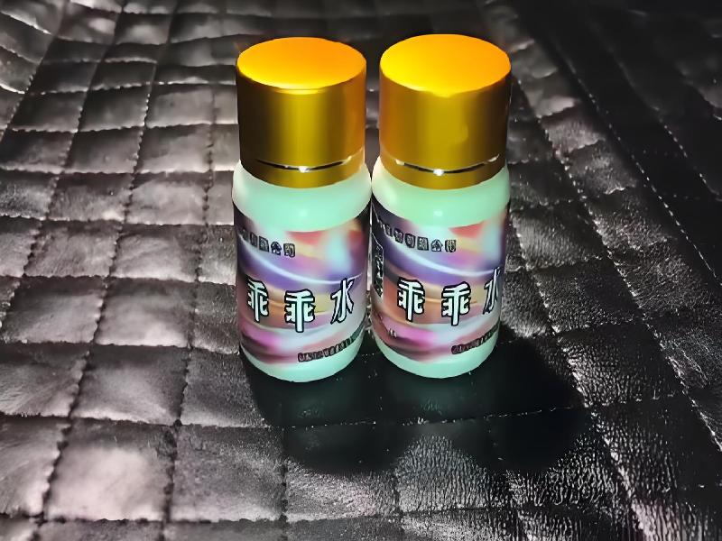 女士专用红蜘蛛5595-DK27型号